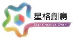 星格創意